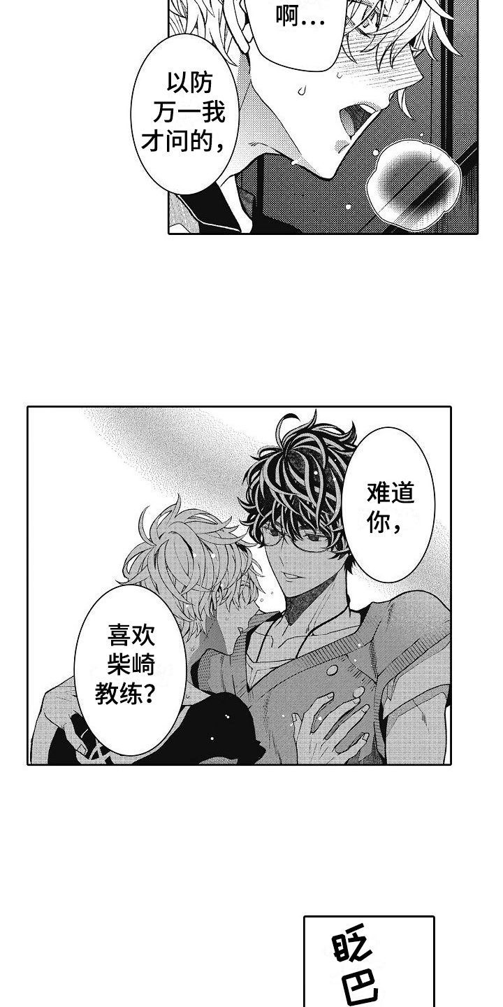 第12章：考虑一下我1