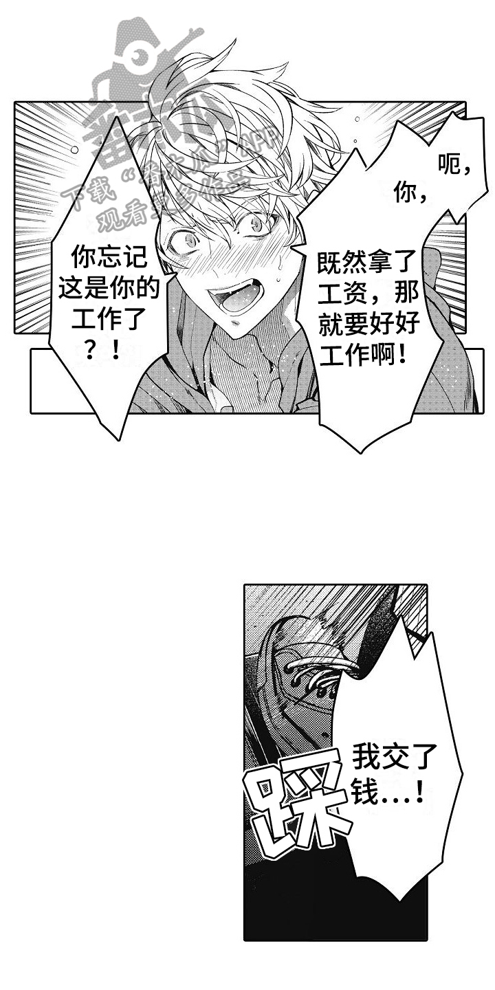 第5章：不给盖章0