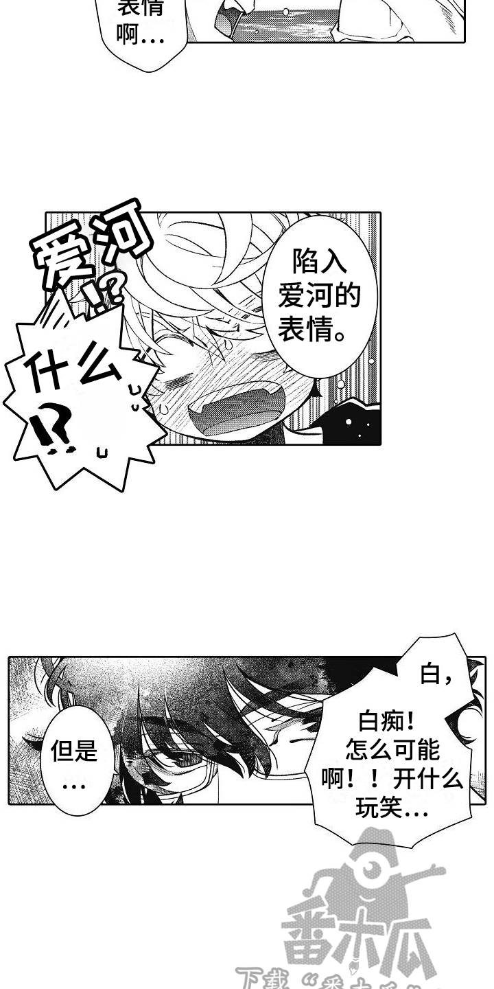 第18章：我是认真的1