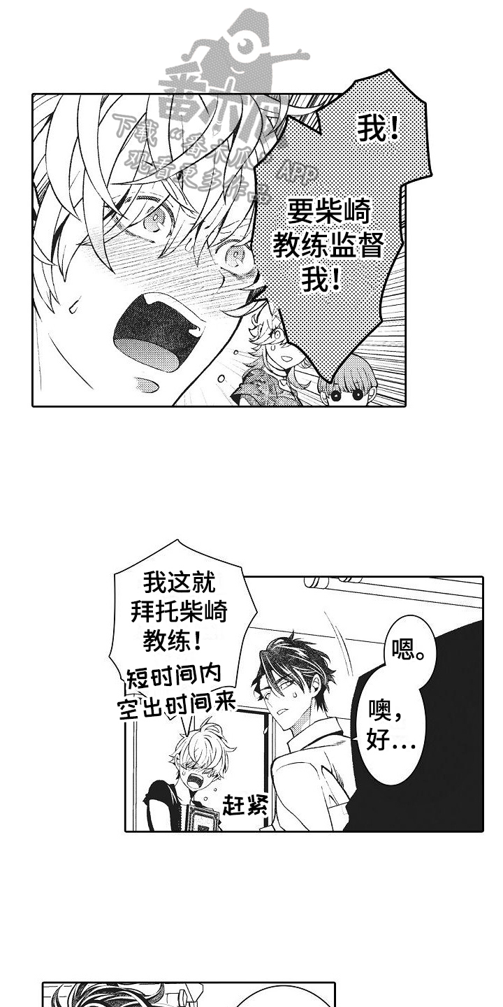 第20章：小伎俩0