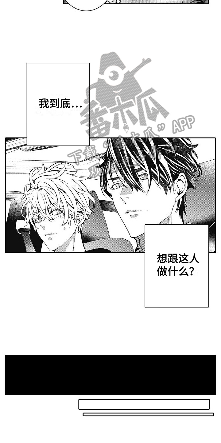 第17章：高速实习2