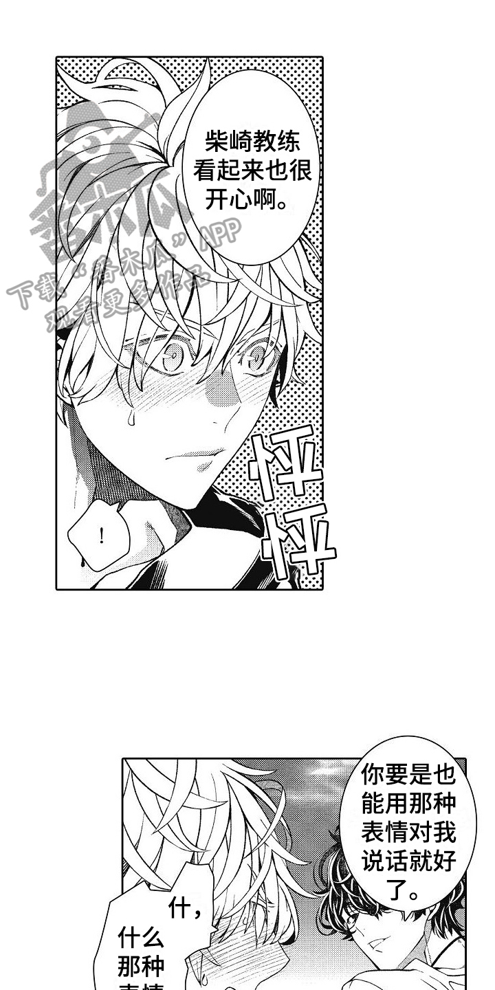 第18章：我是认真的0