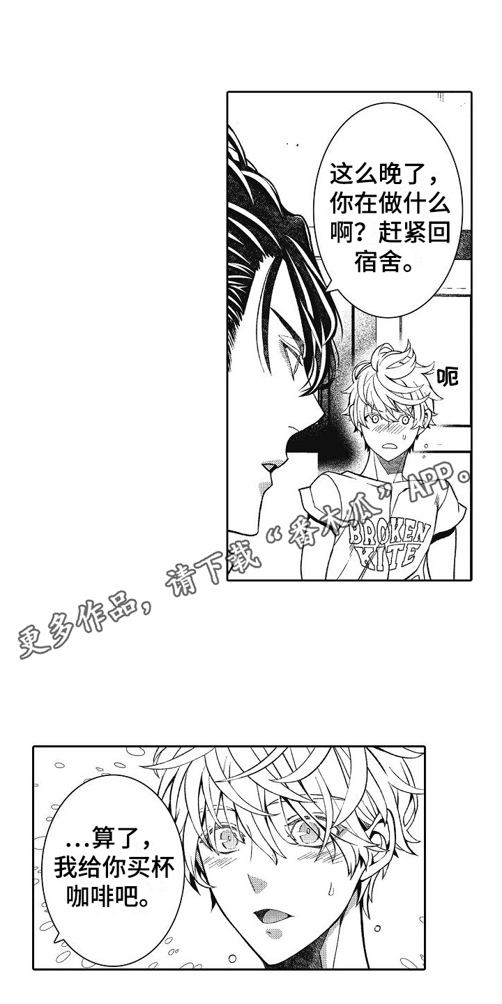 第16章：你要负责0