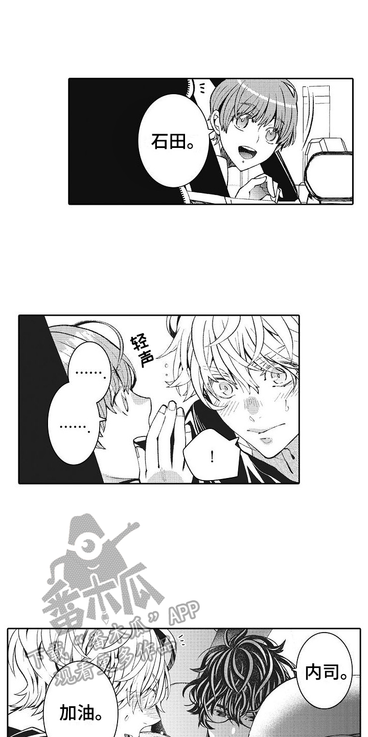 第27章：目的地1