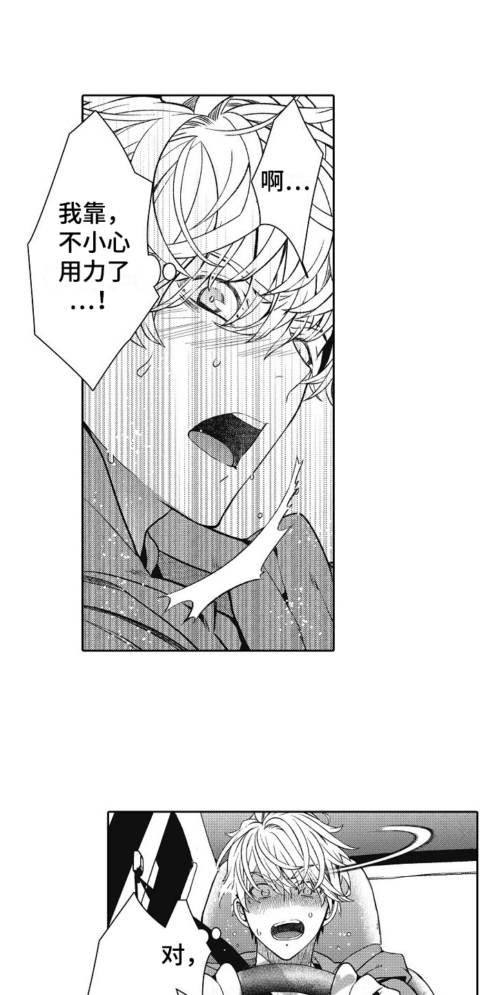 第5章：不给盖章1