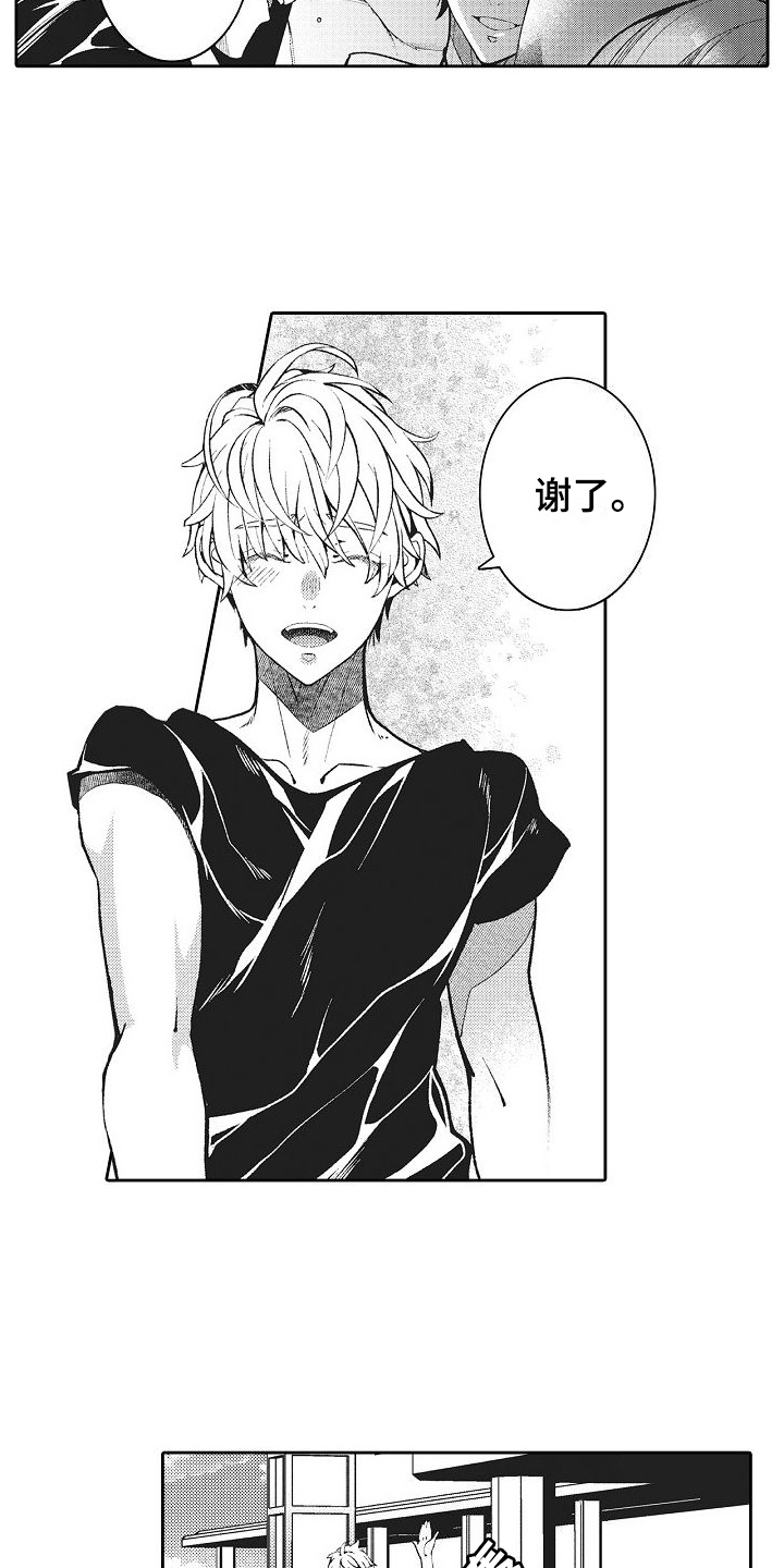 第27章：目的地2