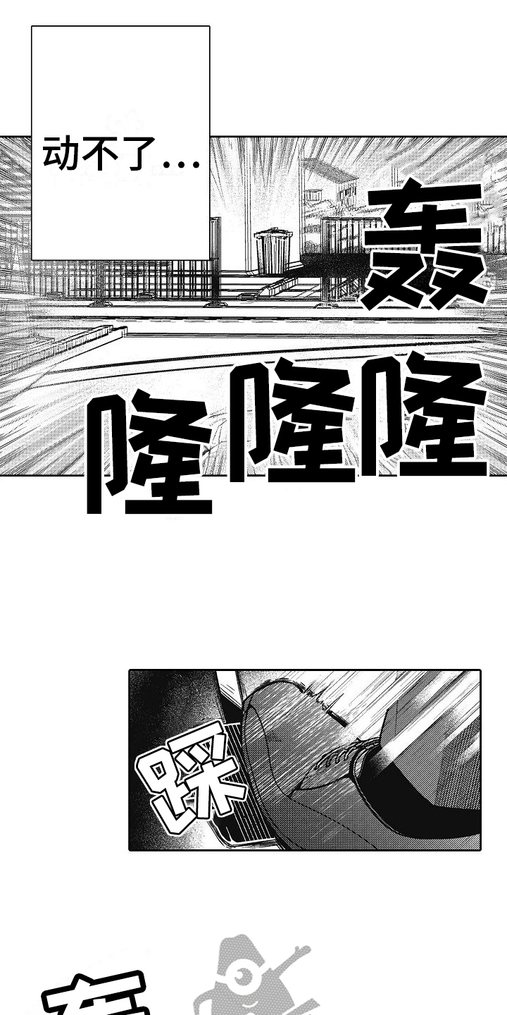 第5章：不给盖章3