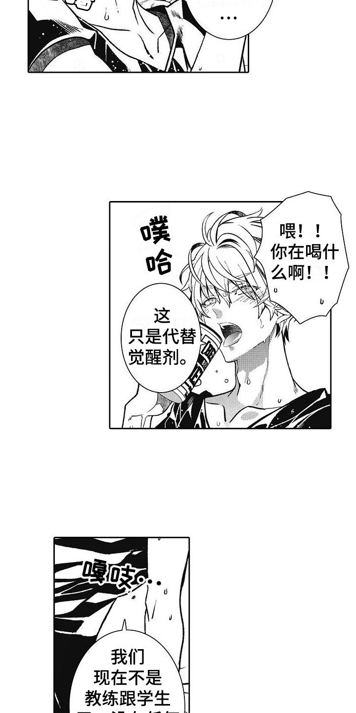 第28章：留下回忆1