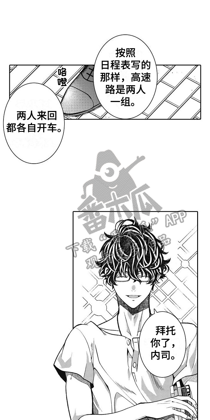 第17章：高速实习4