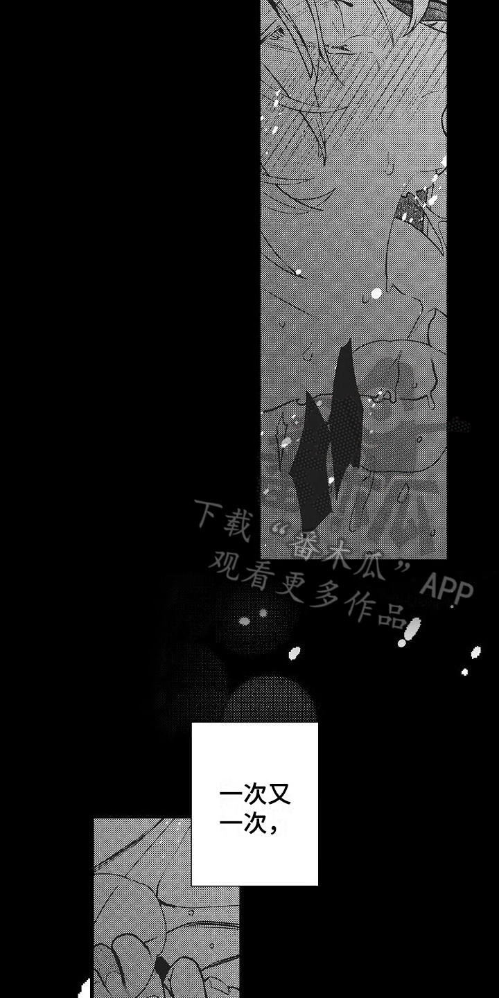 第29章：恋人关系4