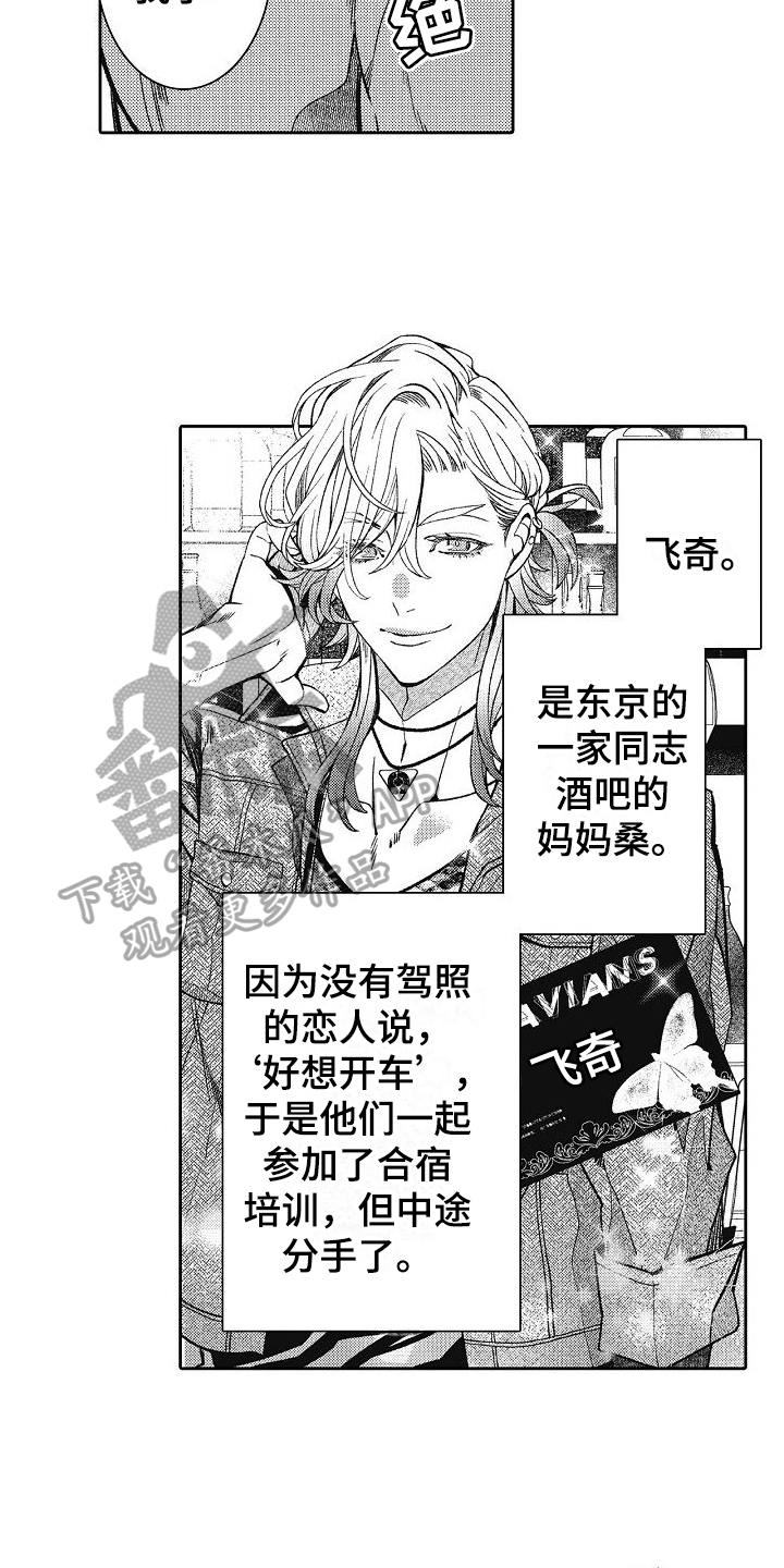 第6章：认识一下4