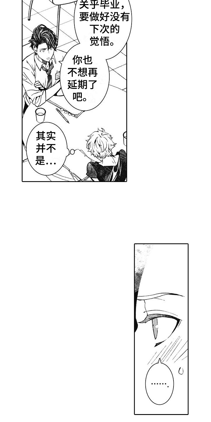 第20章：小伎俩3