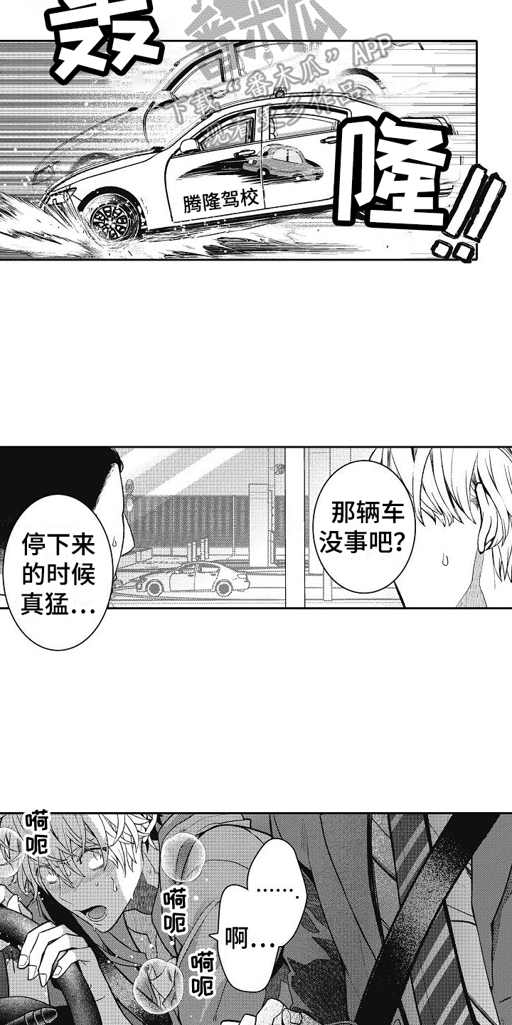 第5章：不给盖章4