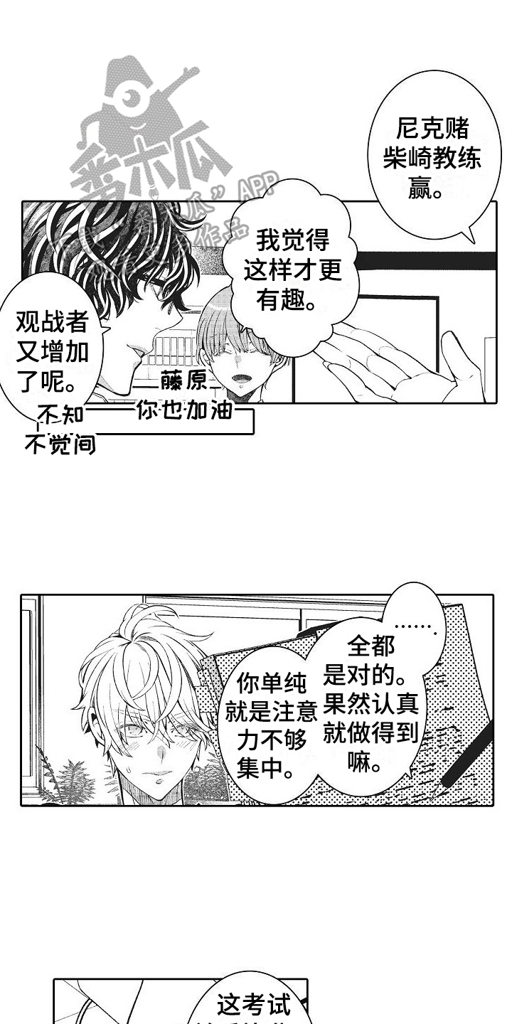 第20章：小伎俩2