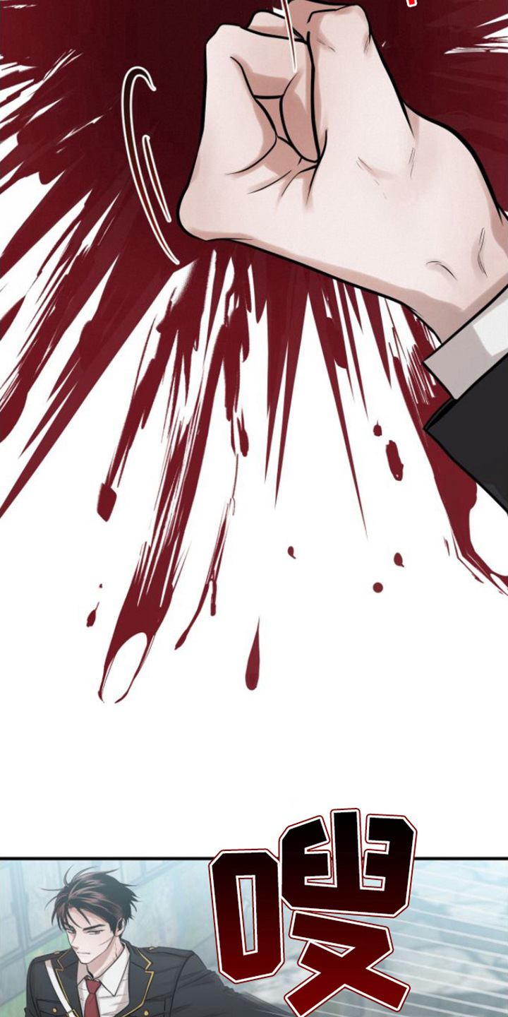 第2章：能力者2