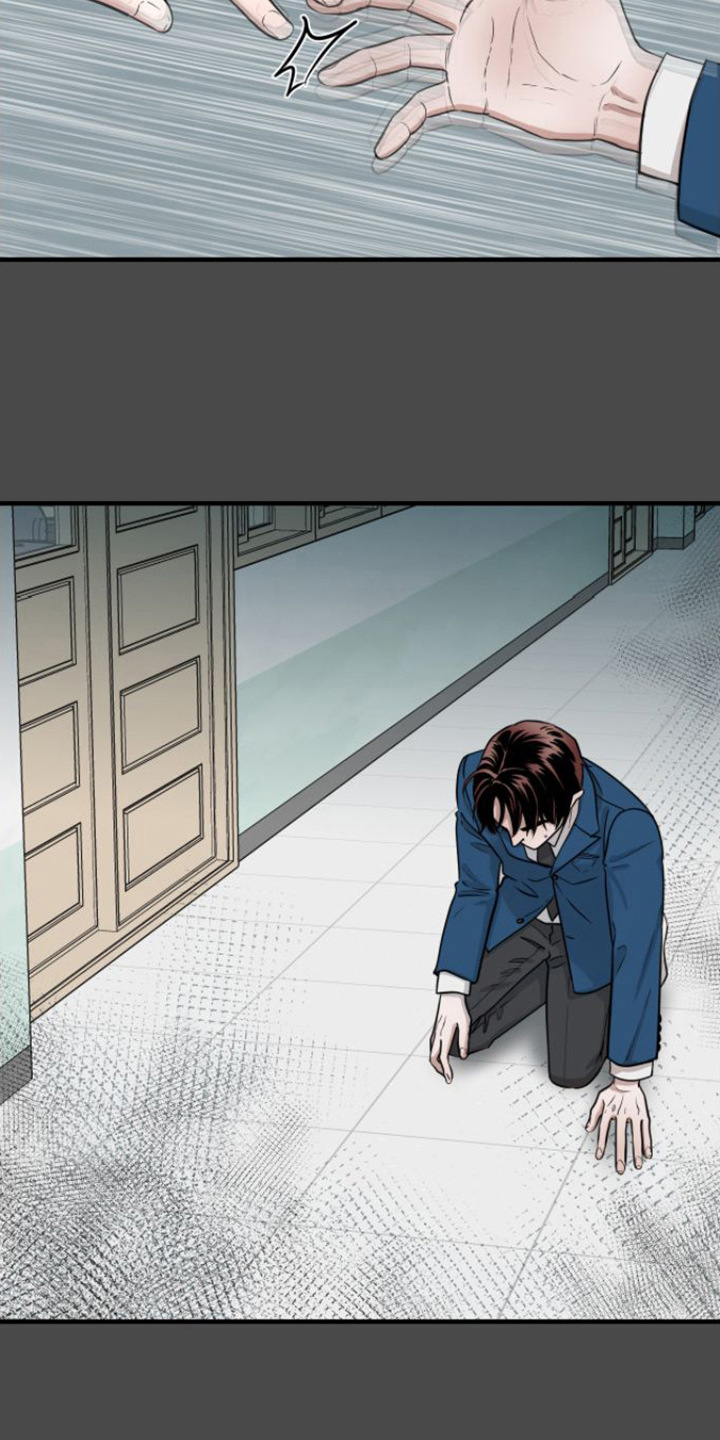 第11章：请杀了我2