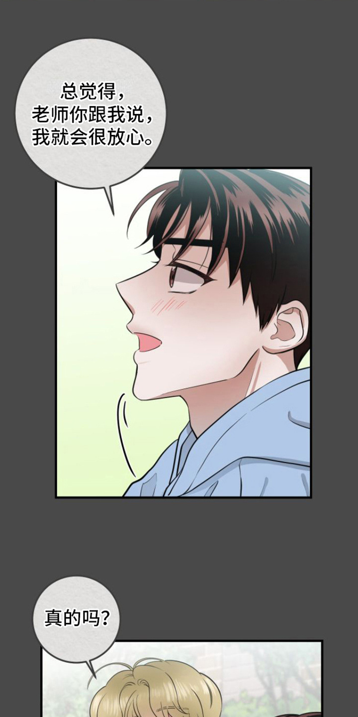 第10章：危机爆发3