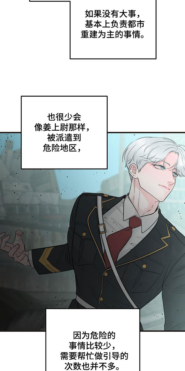 第35章：出大事了1