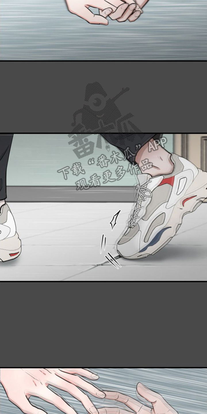 第11章：请杀了我1