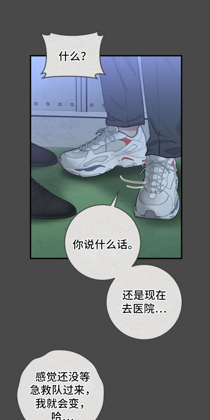 第12章：没法瞧0