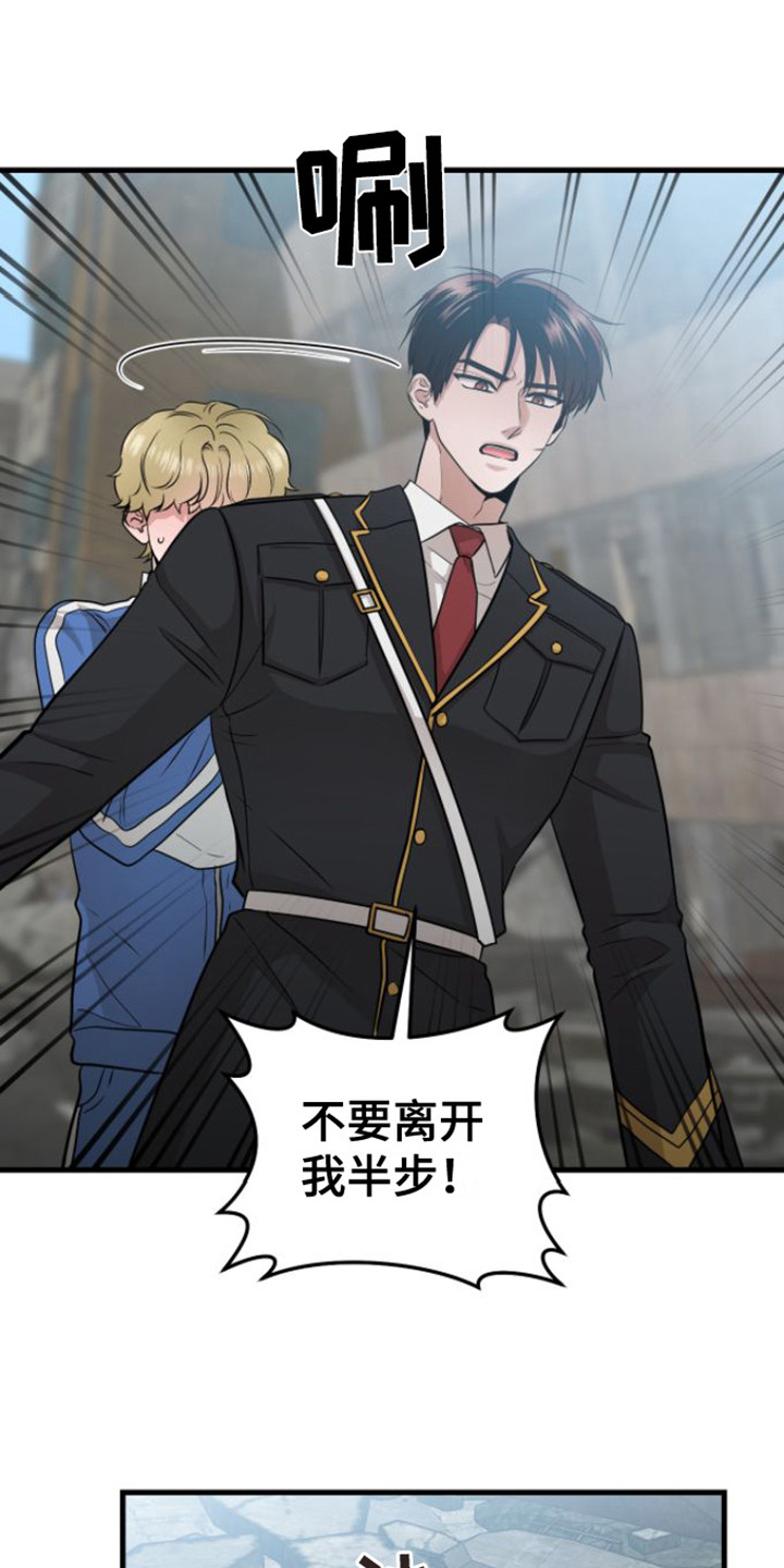 第23章：变种僵尸0