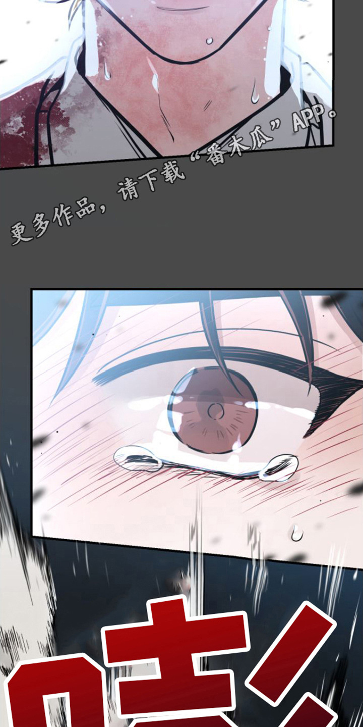 第13章：冬眠治疗4