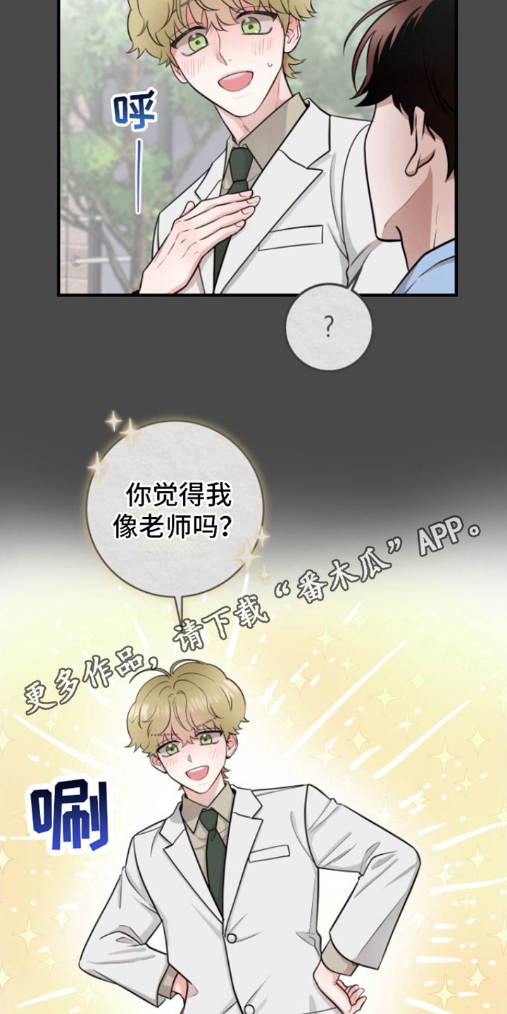 第10章：危机爆发4