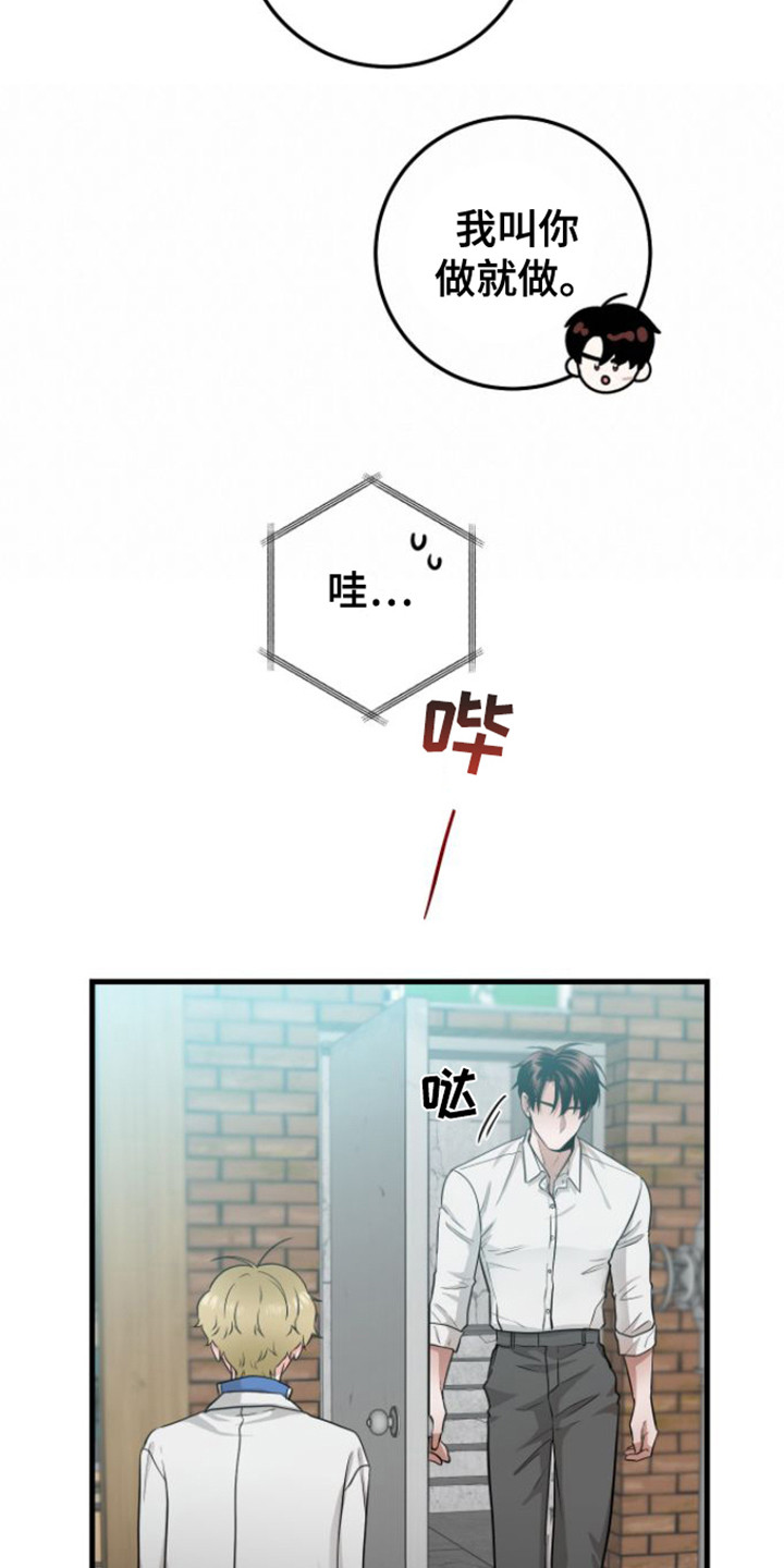 第20章：落下东西2