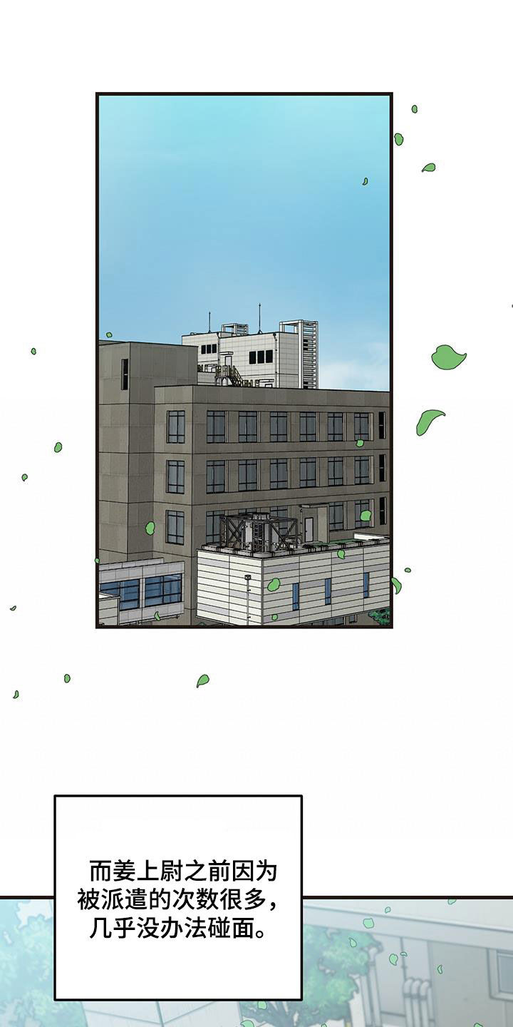 第35章：出大事了3