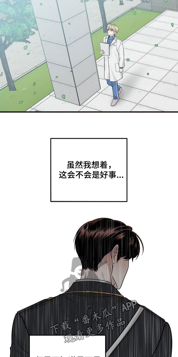 第35章：出大事了4