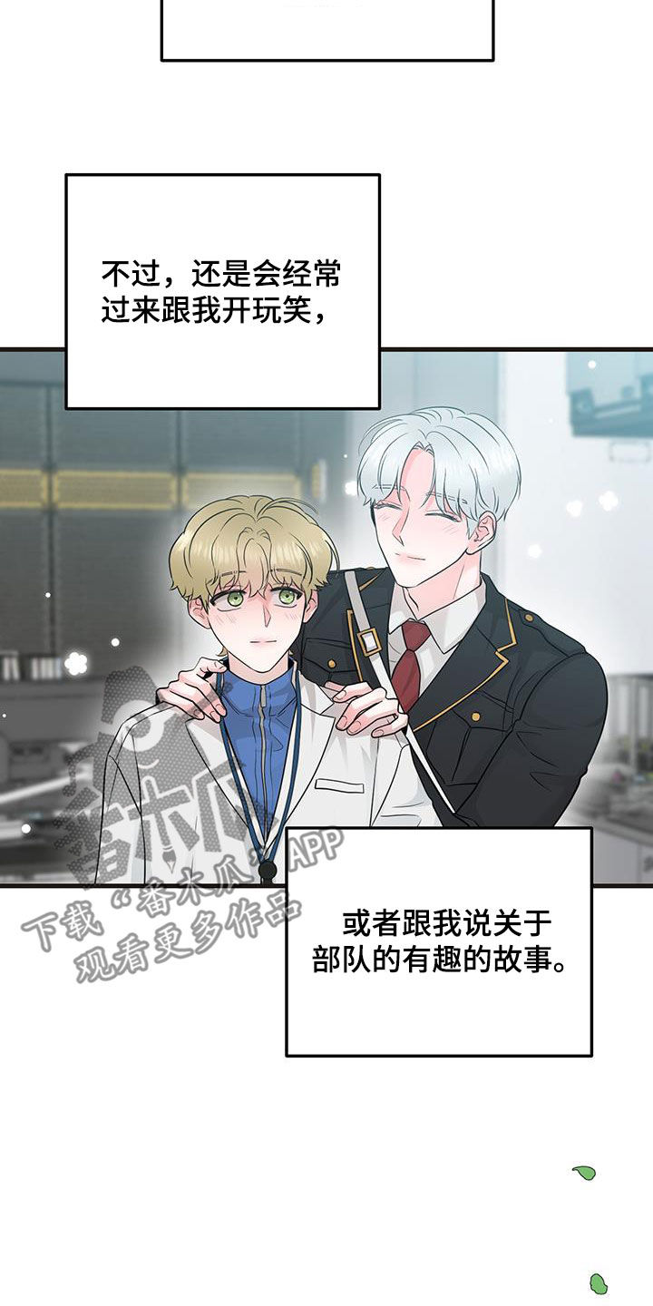 第35章：出大事了2