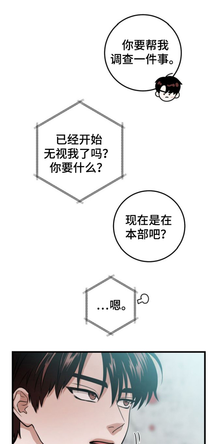 第20章：落下东西0