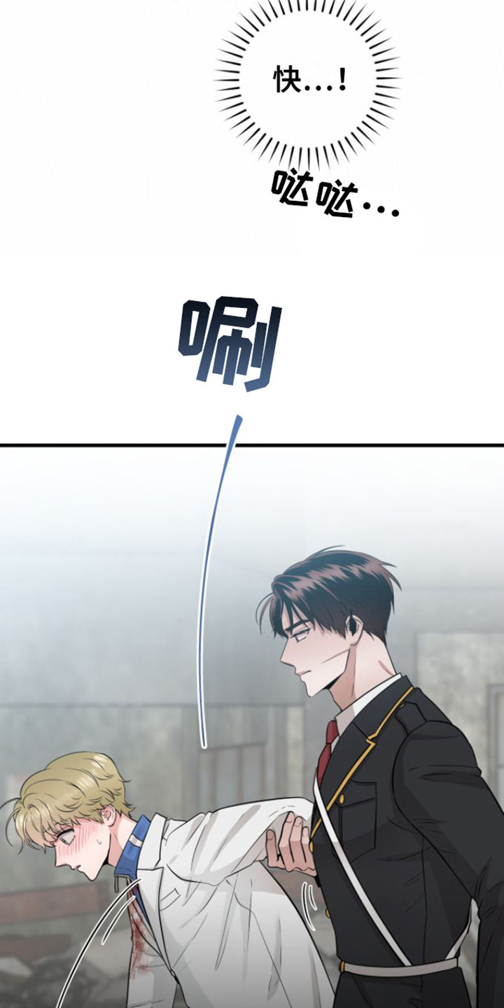 第22章：使唤人3