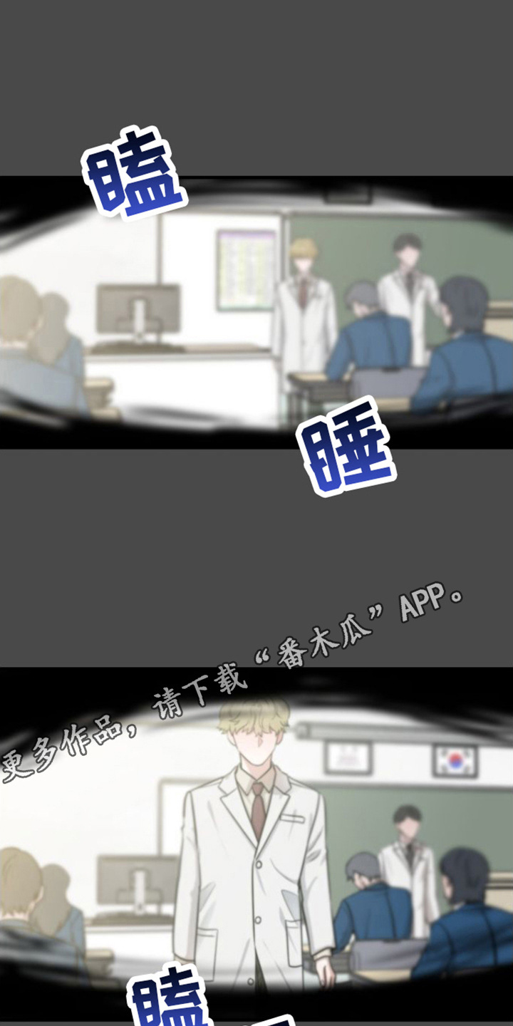 第9章：医生老师4