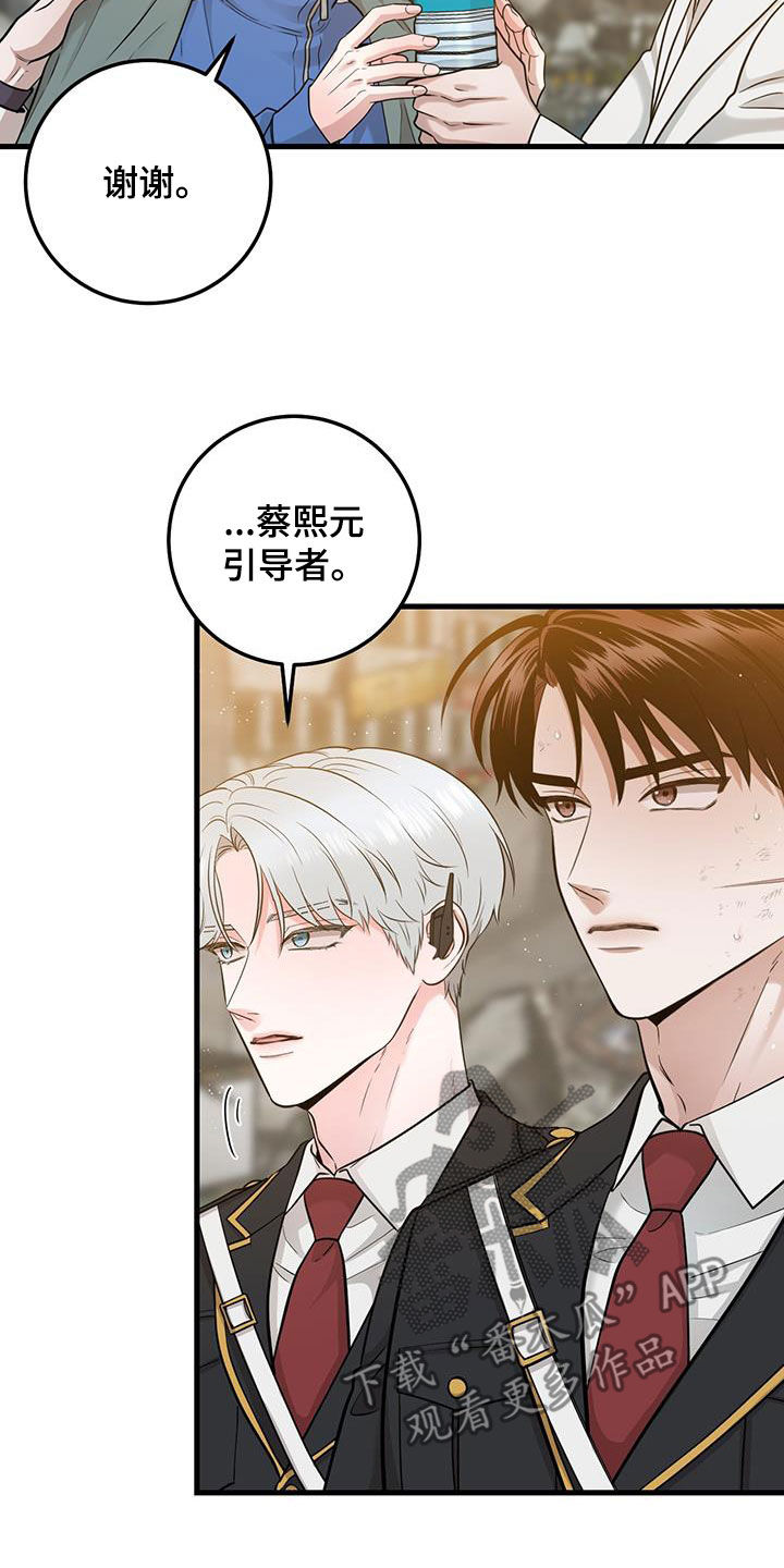 第28章：大事儿2