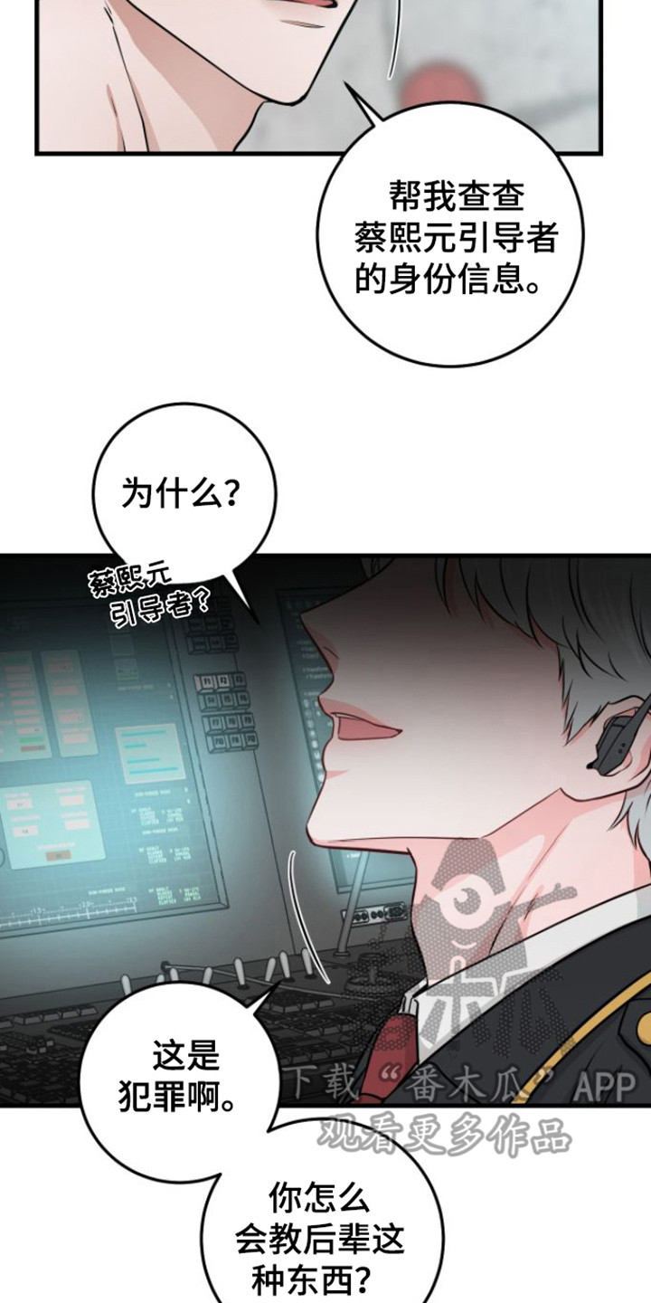 第20章：落下东西1