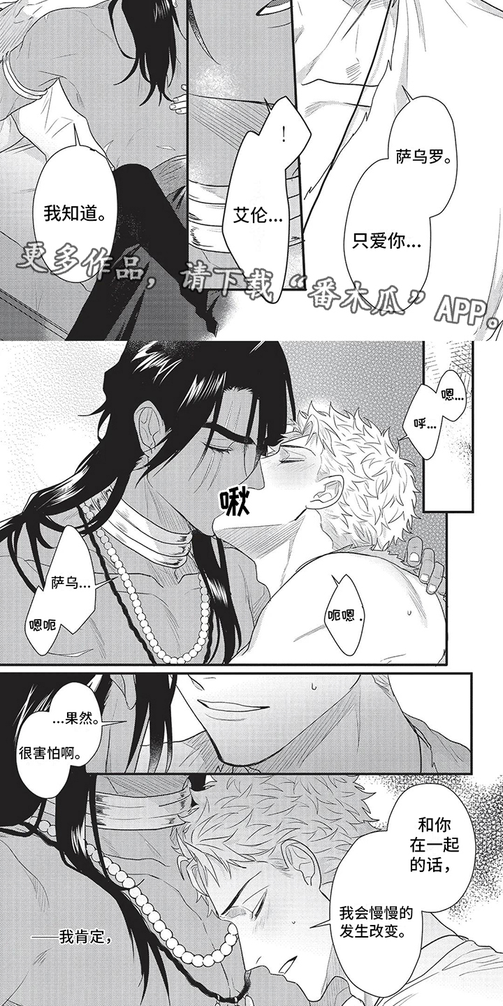 第19章：心意4