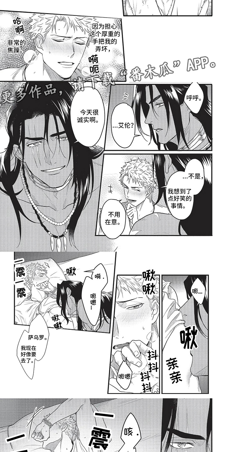 第17章：美丽高贵4