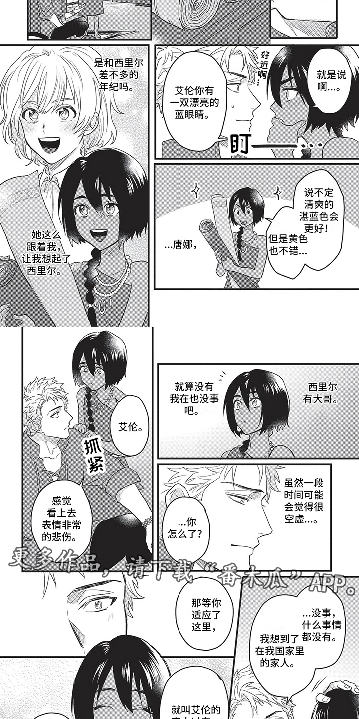 第12章：有些感性1