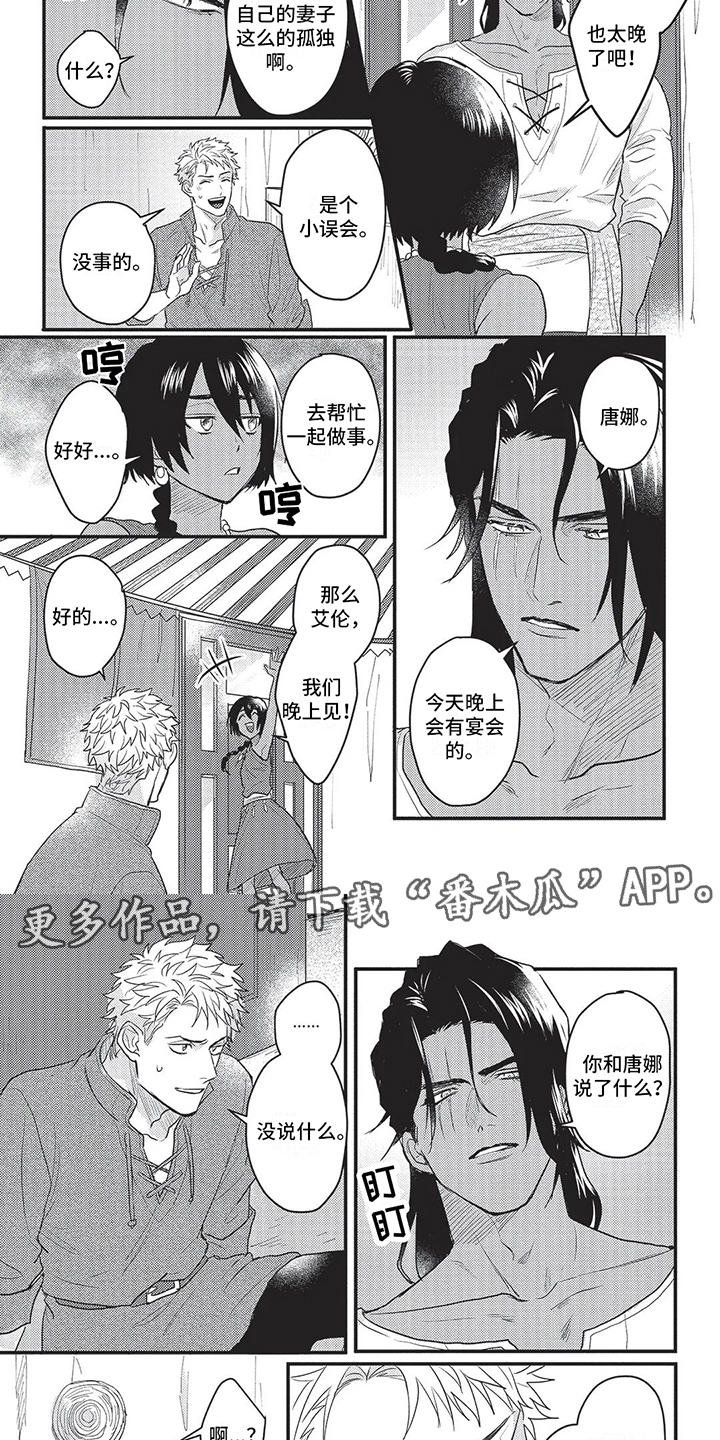 第12章：有些感性3