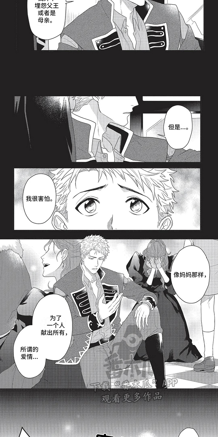 第18章：担心2
