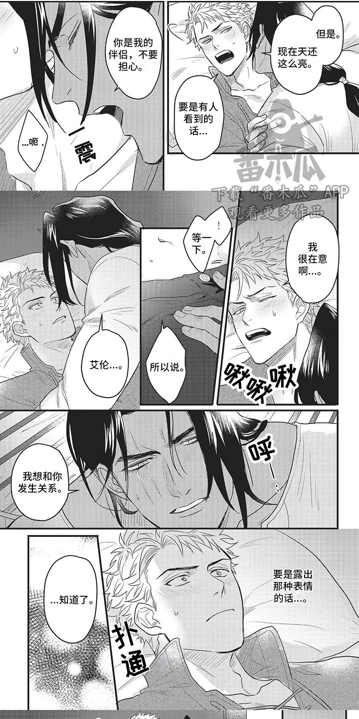 第13章：停不下来0