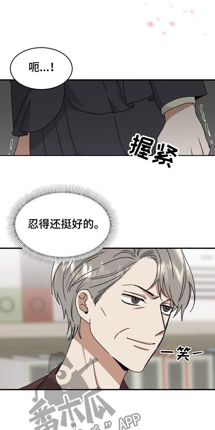 第12章：小测试4