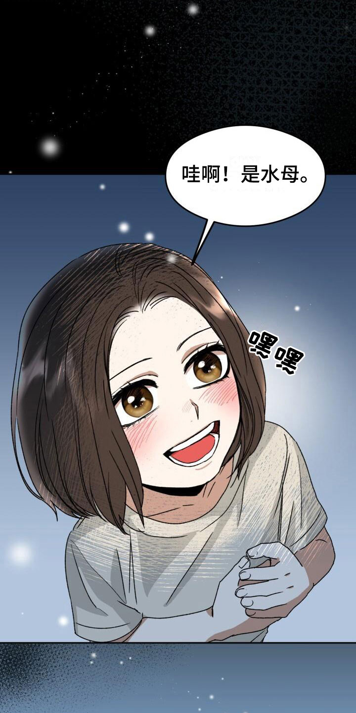 第18章：朴素的幸福3