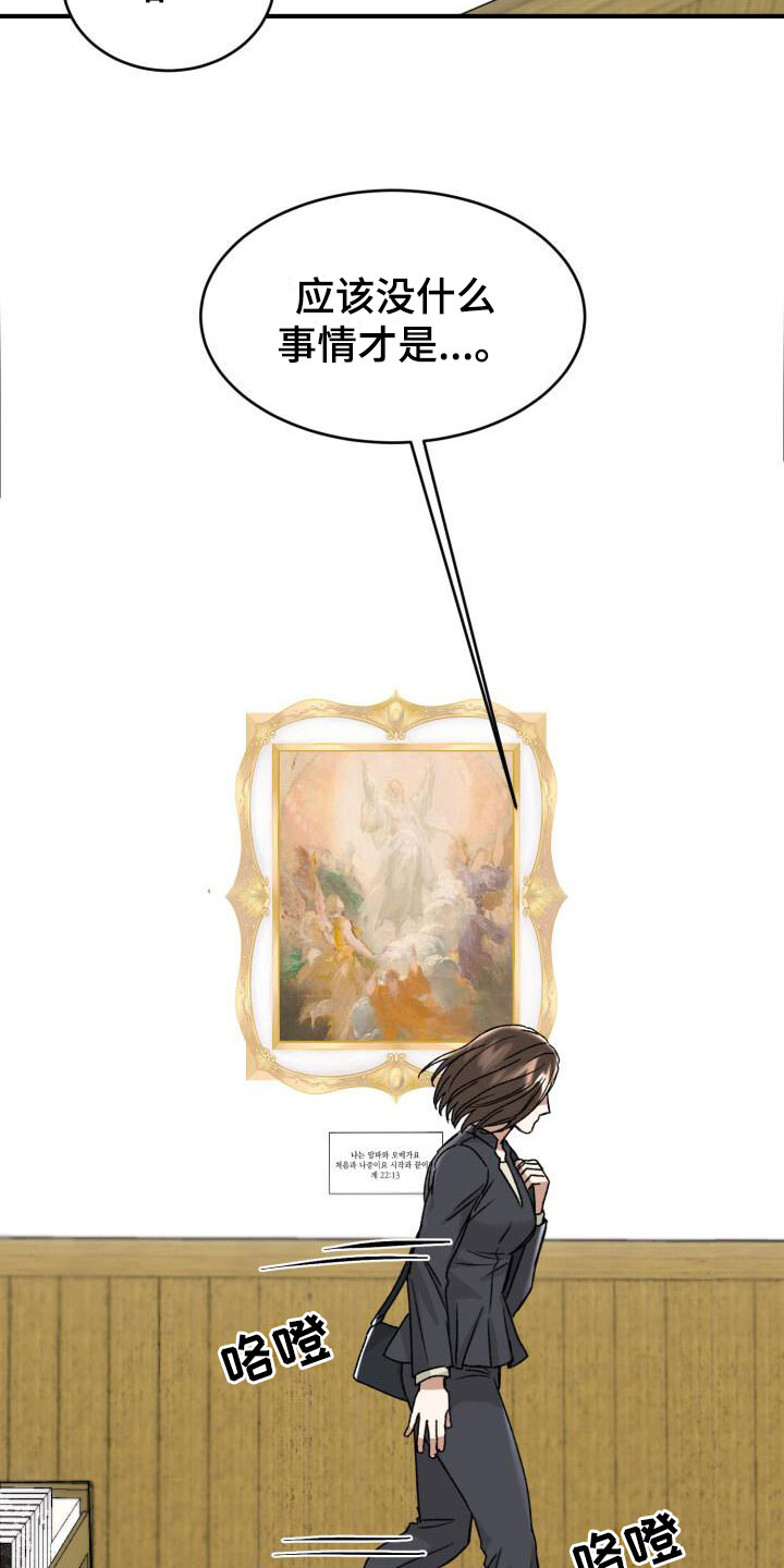 第12章：小测试4