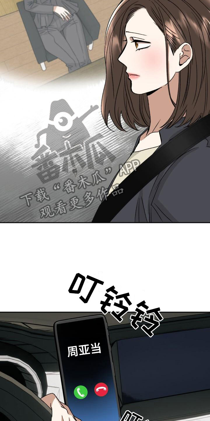 第18章：朴素的幸福2