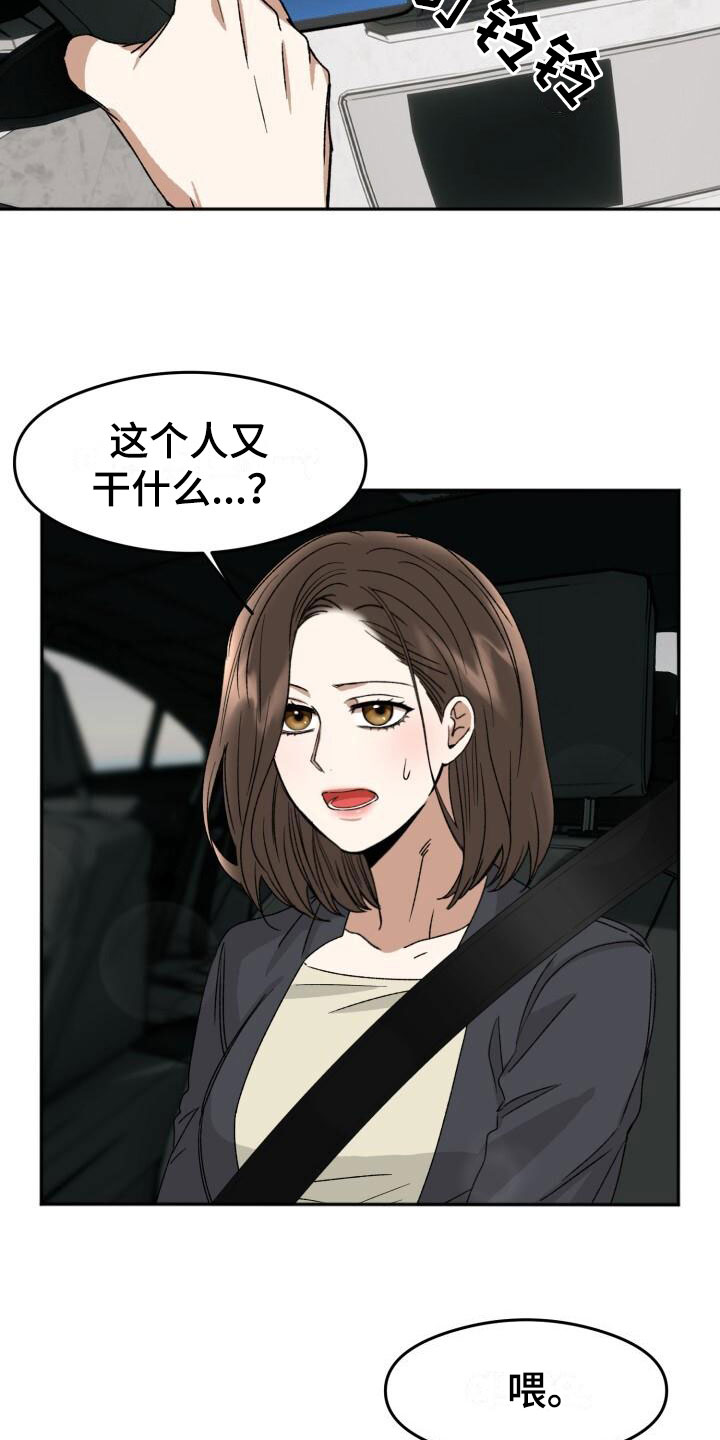 第18章：朴素的幸福3