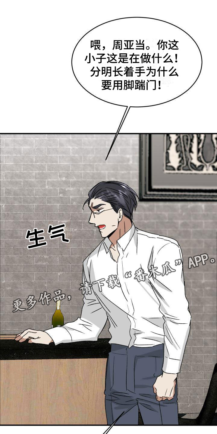 第10章：当然了0