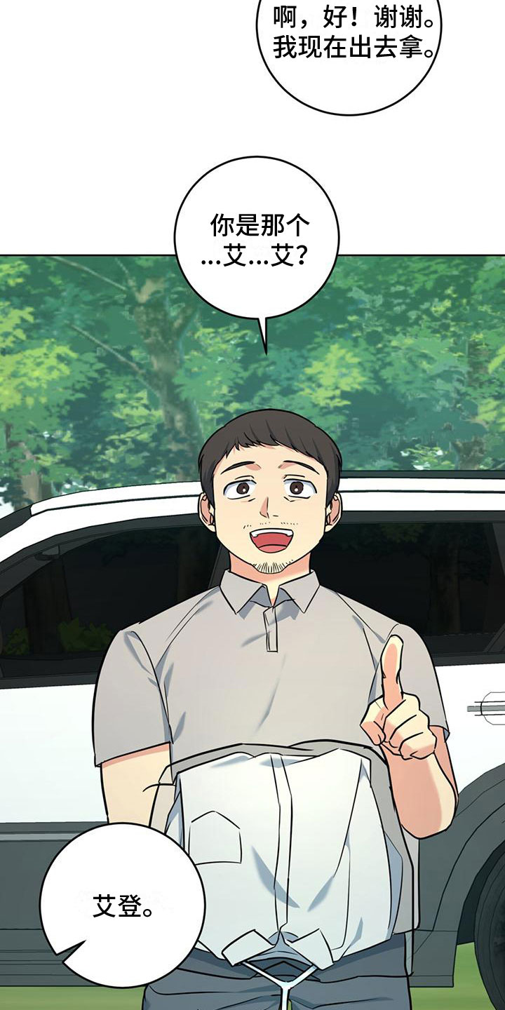 第12章：听诊器4