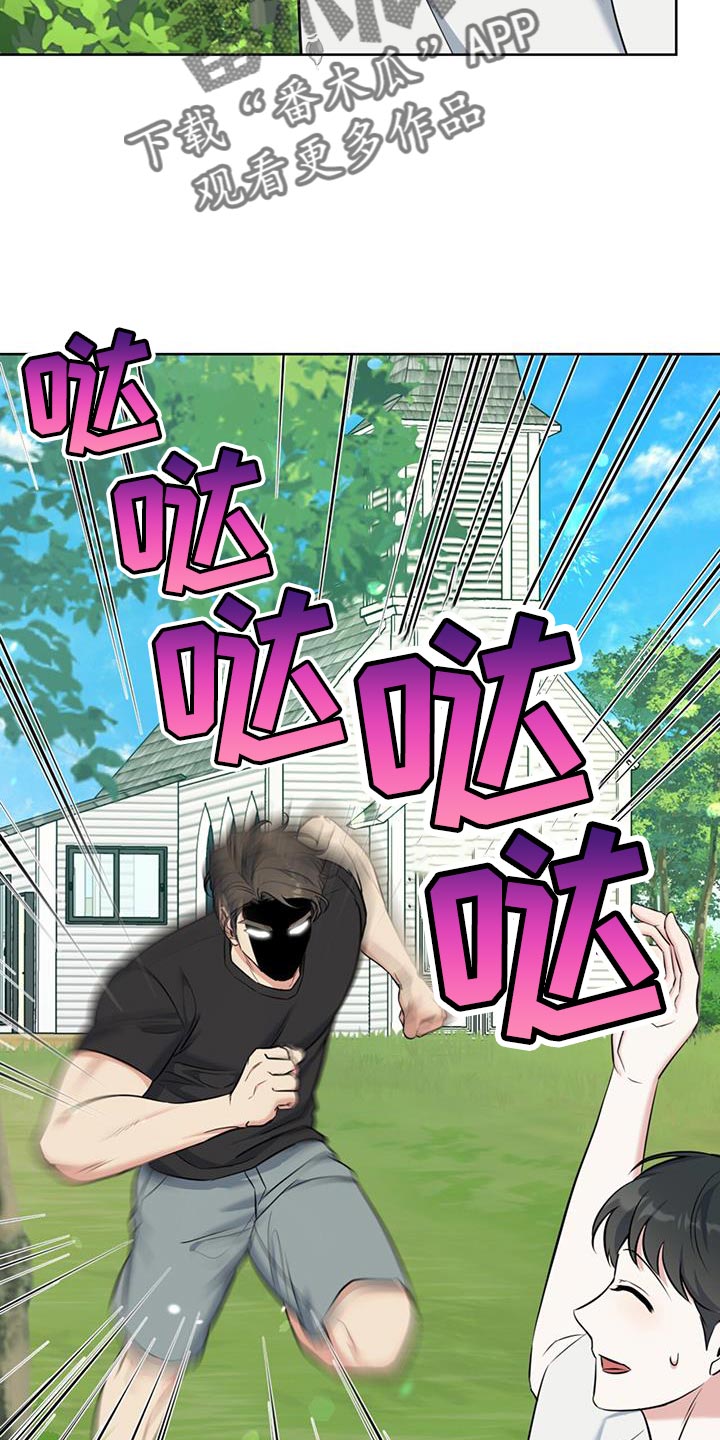 第25章：什么都不要想1